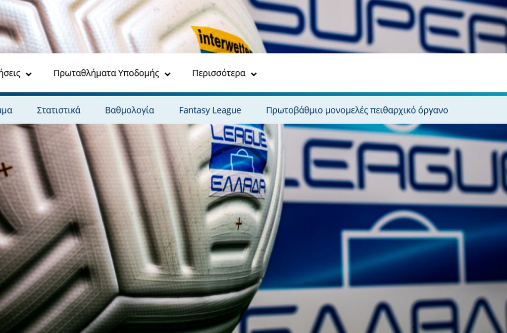 Super League: Ο απολογισμός του Μπουτσικάρη - «Στο τέλος όλοι μένουμε τυφλοί»