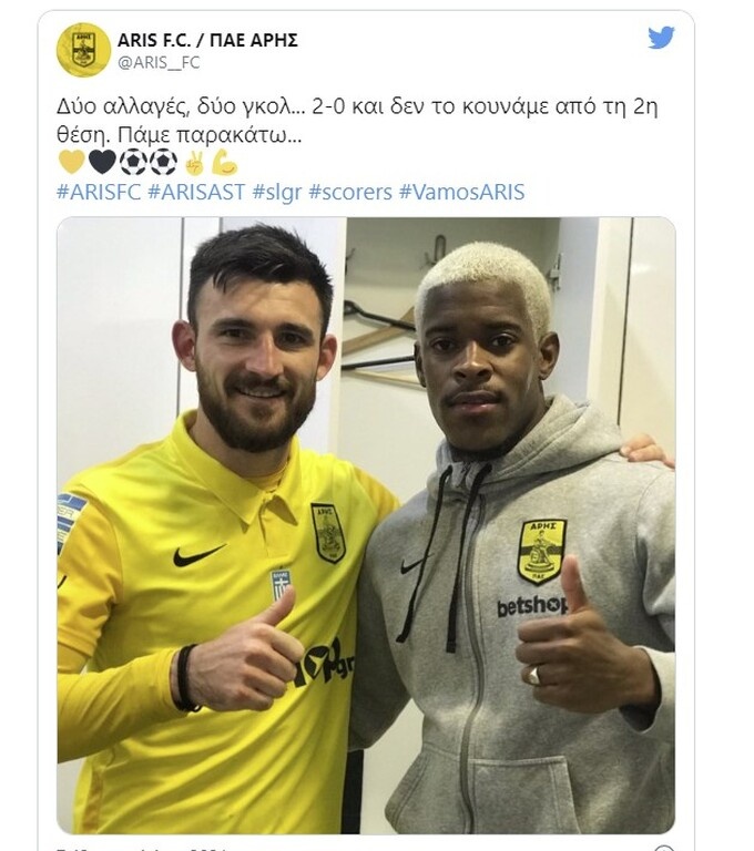 Άρης: Το μήνυμα μετά τη νίκη κόντρα στον Αστέρα Τρίπολης (photos)