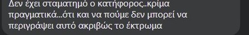 ΑΕΚ-Ολυμπιακός: Έφυγε στο ημίχρονο ο Μελισσανίδης - Άγριο κράξιμο και στα social media