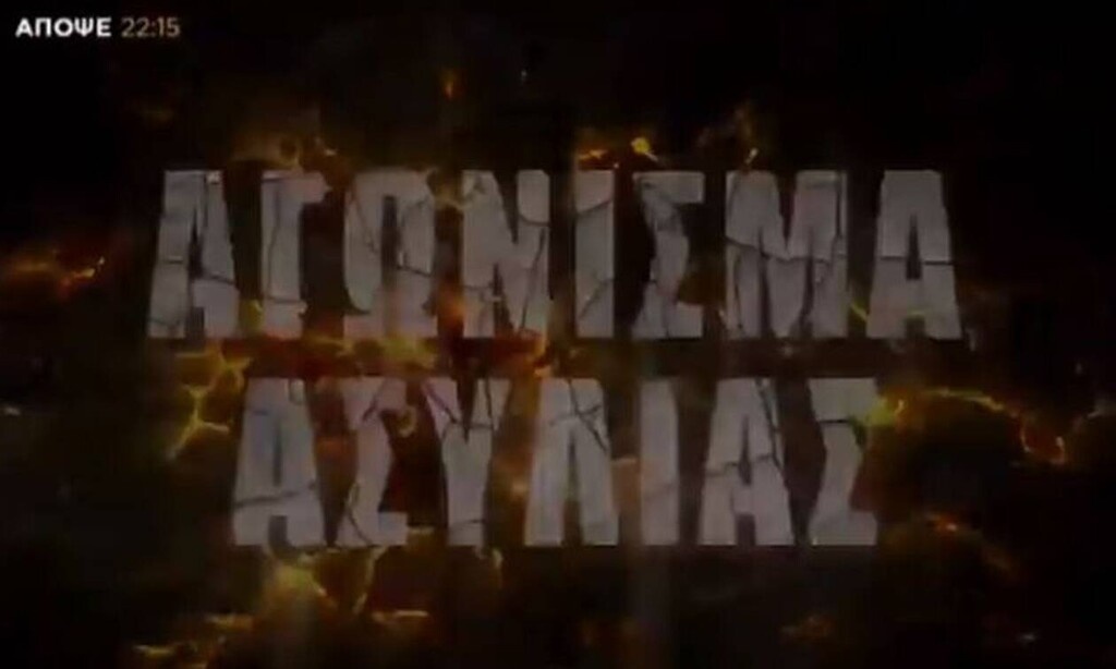 Survivor Spoiler 5/4: Αυτοί κερδίζουν την πρώτη ασυλία μετά την αλλαγή ομάδων (photos+video)