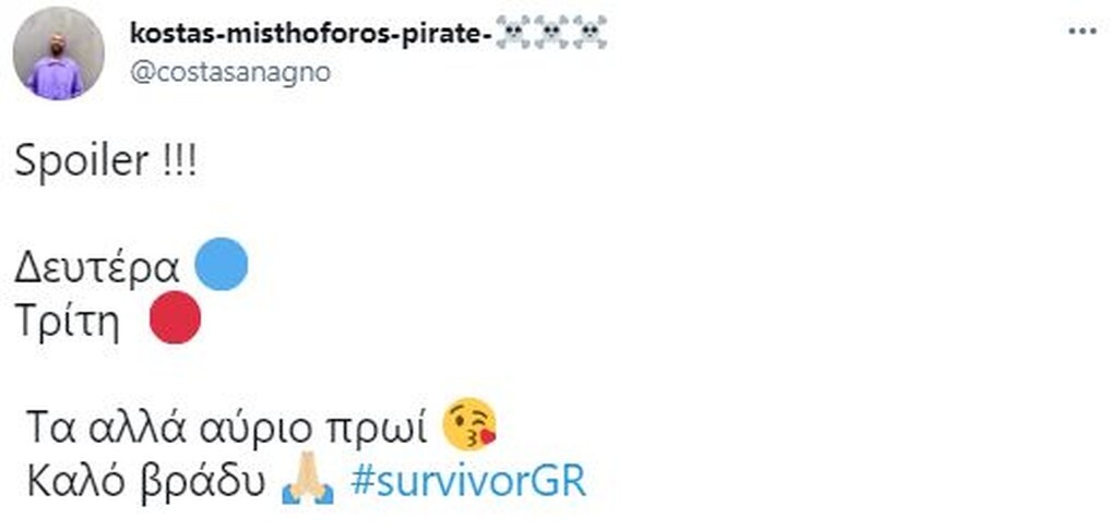 Survivor Spoiler 5/4: Αυτοί κερδίζουν την πρώτη ασυλία μετά την αλλαγή ομάδων (photos+video)