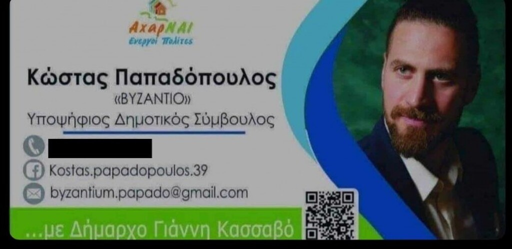 Survivor: Γνωρίζονται από πριν Παππάς και Παπαδόπουλος - Το άγνωστο παρασκήνιο (photos+video)