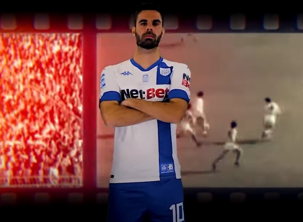 Συγκινητικό βίντεο για την επετειακή φανέλα στο ΠΑΣ Γιάννινα-Ολυμπιακός (photo+video)