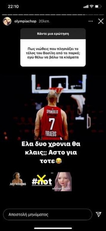 Ολυμπιακός: Η αινιγματική απάντηση της Ολυμπίας για το μέλλον του Σπανούλη