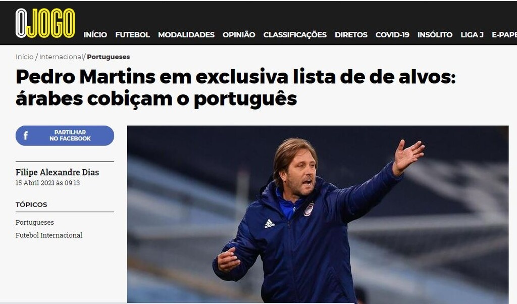 Ολυμπιακός: «Σειρήνες» για Μαρτίνς - Διάσημος σύλλογος τον έχει στην κορυφή της λίστας (photos)