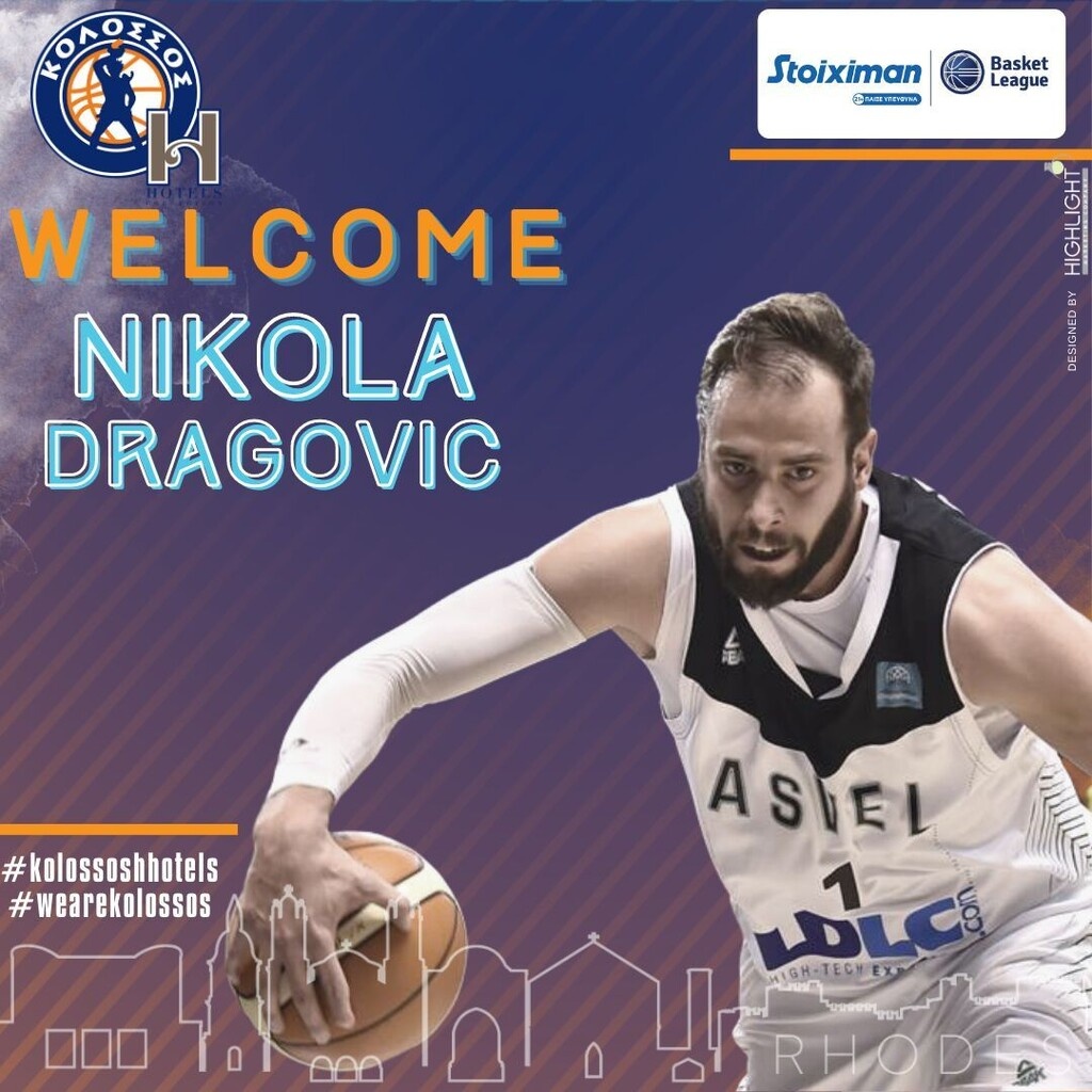 Κολοσσός: Ελπίζει για Ντράγκοβιτς