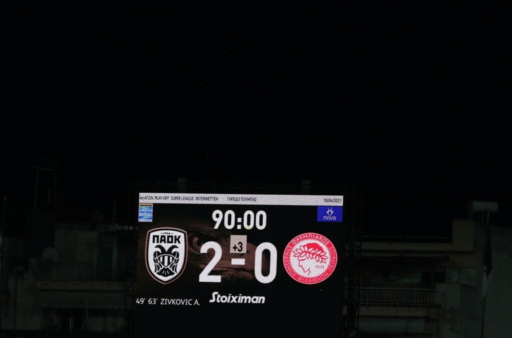 ΠΑΟΚ-Ολυμπιακός 2-0: Το «ασπρόμαυρο» πάρτι με Ζίβκοβιτς (photos+video)