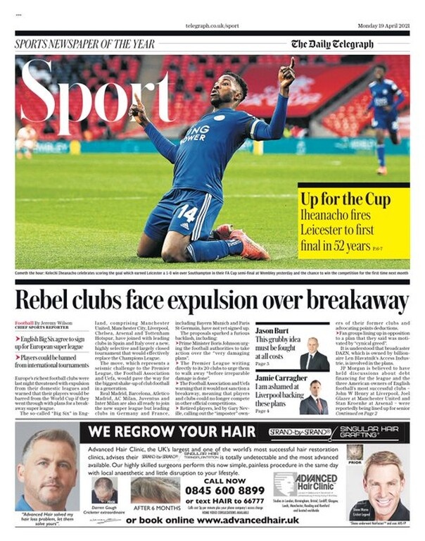 European Super League: Και τα ΜΜΕ απέναντι στην κίνηση των λίγων - «Εμφύλιος πόλεμος στο ποδόσφαιρο»