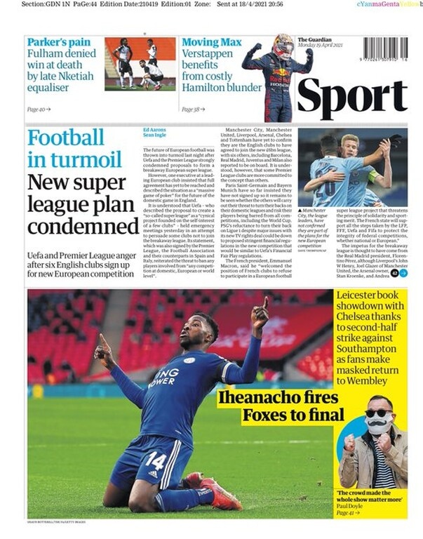 European Super League: Και τα ΜΜΕ απέναντι στην κίνηση των λίγων - «Εμφύλιος πόλεμος στο ποδόσφαιρο»