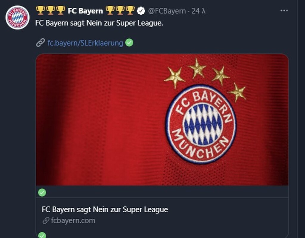 European Super League: Ραγδαίες οι εξελίξεις - Επίσημο «Όχι» από Μπάγερν και Παρί Σεν Ζερμέν