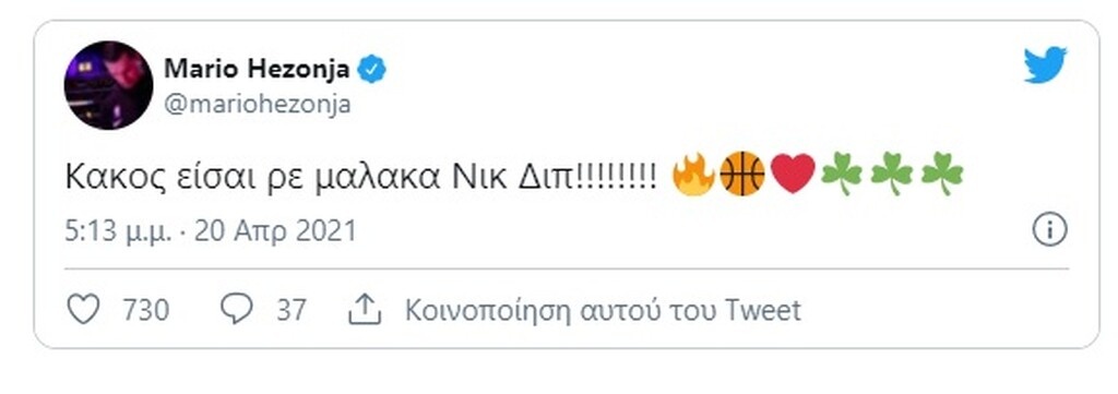 Επικό tweet του Χεζόνια στα ελληνικά (photo)