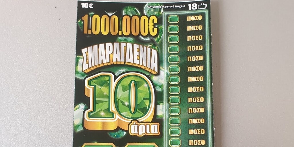 ΣΚΡΑΤΣ: Έξυσε τα «Σμαραγδένια 10άρια» και τίναξε τη μπάνκα στον αέρα! (photos)