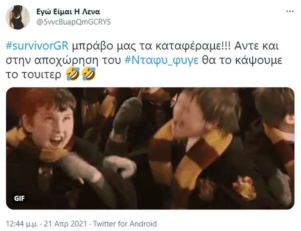 Survivor: «Δίκασε» Ντάφυ το Twitter - Άγριο κράξιμο: «Ξεκουμπίσου κηφήνα» (photos+video)