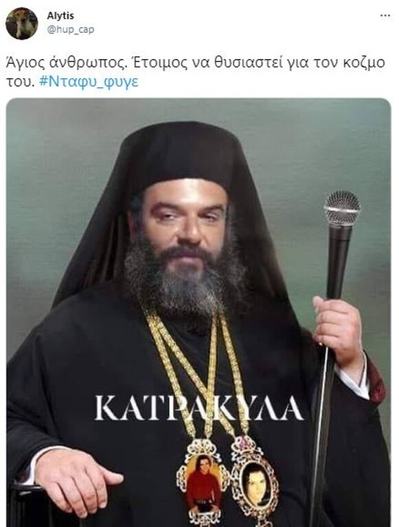 Survivor: «Δίκασε» Ντάφυ το Twitter - Άγριο κράξιμο: «Ξεκουμπίσου κηφήνα» (photos+video)
