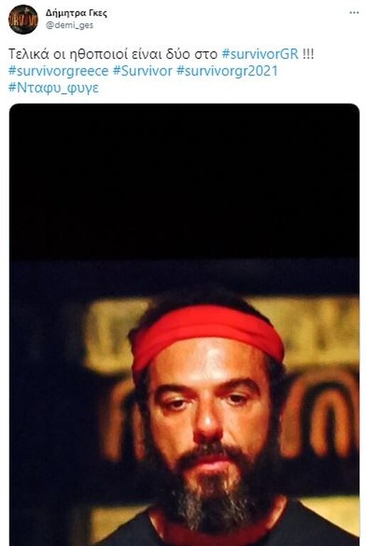 Survivor: «Δίκασε» Ντάφυ το Twitter - Άγριο κράξιμο: «Ξεκουμπίσου κηφήνα» (photos+video)