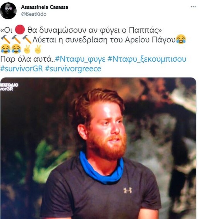 Survivor: «Δίκασε» Ντάφυ το Twitter - Άγριο κράξιμο: «Ξεκουμπίσου κηφήνα» (photos+video)