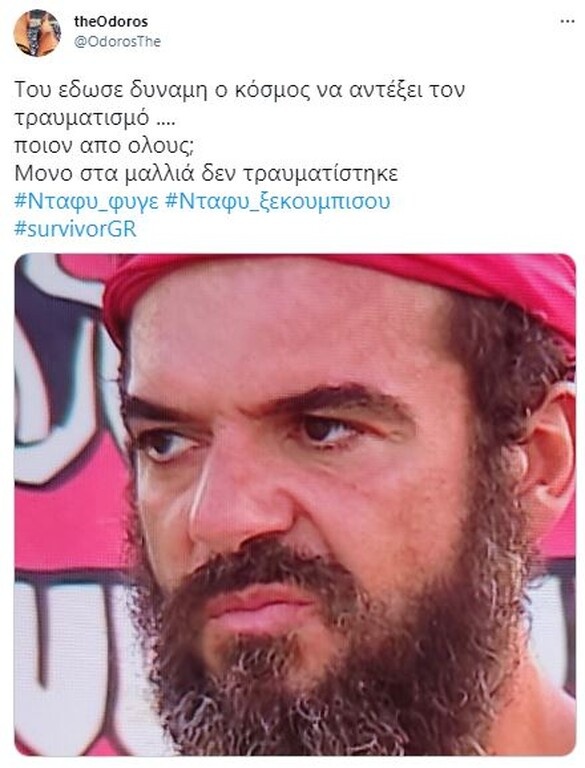 Survivor: «Δίκασε» Ντάφυ το Twitter - Άγριο κράξιμο: «Ξεκουμπίσου κηφήνα» (photos+video)