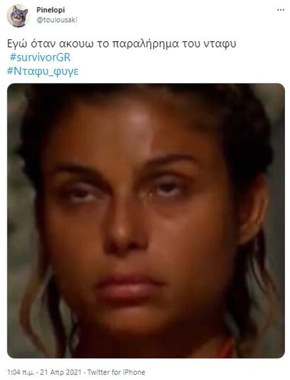 Survivor: «Δίκασε» Ντάφυ το Twitter - Άγριο κράξιμο: «Ξεκουμπίσου κηφήνα» (photos+video)