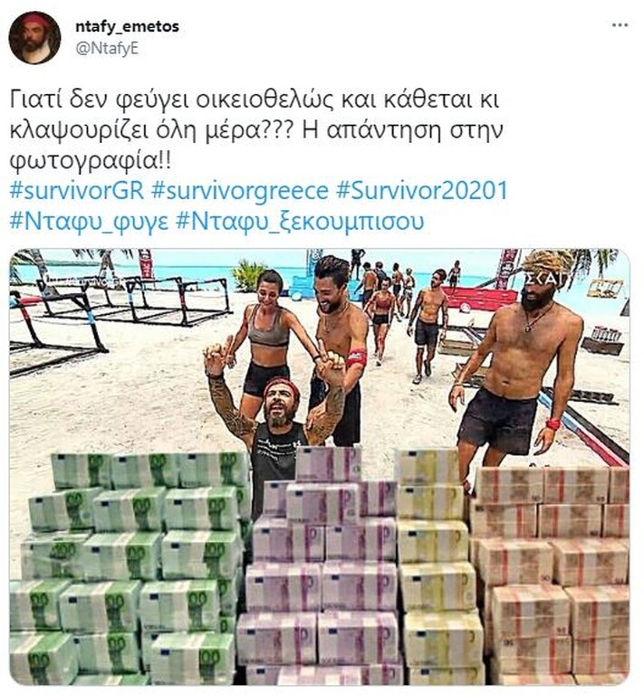 Survivor: «Δίκασε» Ντάφυ το Twitter - Άγριο κράξιμο: «Ξεκουμπίσου κηφήνα» (photos+video)