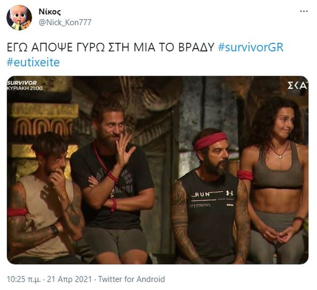 Survivor: Στήθηκε γλέντι στο Twitter μετά το Spoiler για αποχώρηση - «Στα τσακίδια» (pics+vid)