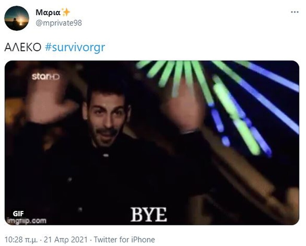 Survivor: Στήθηκε γλέντι στο Twitter μετά το Spoiler για αποχώρηση - «Στα τσακίδια» (pics+vid)