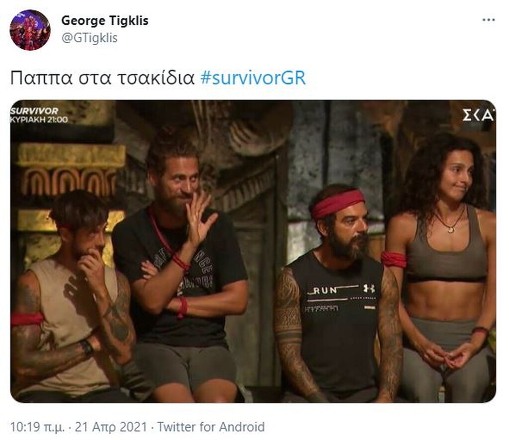 Survivor: Στήθηκε γλέντι στο Twitter μετά το Spoiler για αποχώρηση - «Στα τσακίδια» (pics+vid)