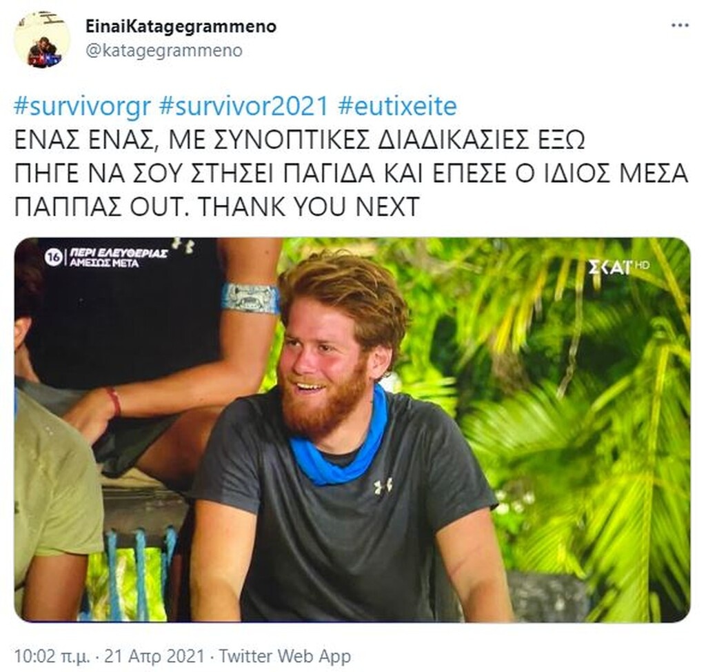 Survivor: Στήθηκε γλέντι στο Twitter μετά το Spoiler για αποχώρηση - «Στα τσακίδια» (pics+vid)
