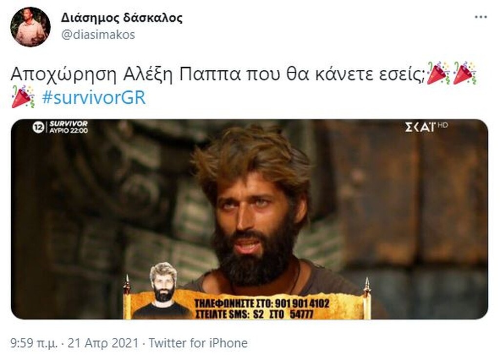 Survivor: Στήθηκε γλέντι στο Twitter μετά το Spoiler για αποχώρηση - «Στα τσακίδια» (pics+vid)