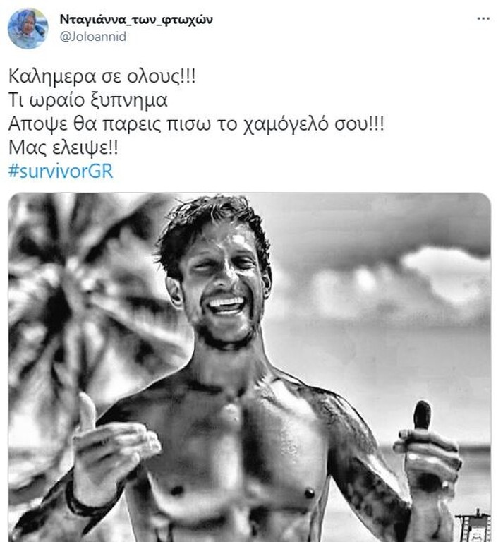 Survivor: Στήθηκε γλέντι στο Twitter μετά το Spoiler για αποχώρηση - «Στα τσακίδια» (pics+vid)