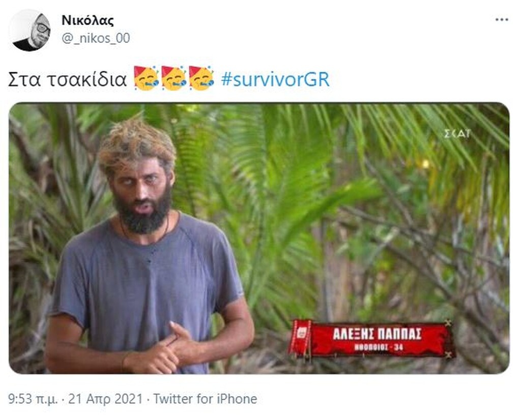Survivor: Στήθηκε γλέντι στο Twitter μετά το Spoiler για αποχώρηση - «Στα τσακίδια» (pics+vid)