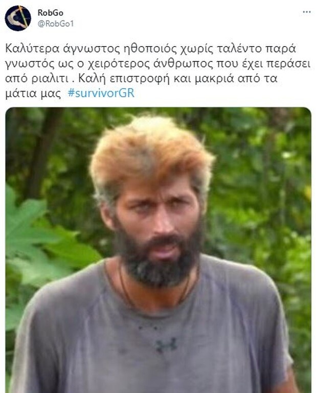 Survivor: Στήθηκε γλέντι στο Twitter μετά το Spoiler για αποχώρηση - «Στα τσακίδια» (pics+vid)