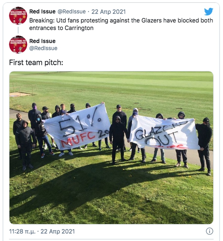 Χάος στη Γιουνάιτεντ: «Ντου» οπαδών στο προπονητικο κέντρο - Πανό κατά της διοίκησης (photos)