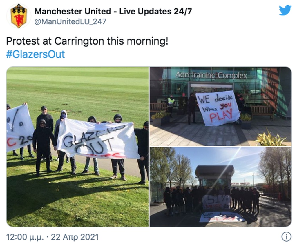 Χάος στη Γιουνάιτεντ: «Ντου» οπαδών στο προπονητικο κέντρο - Πανό κατά της διοίκησης (photos)