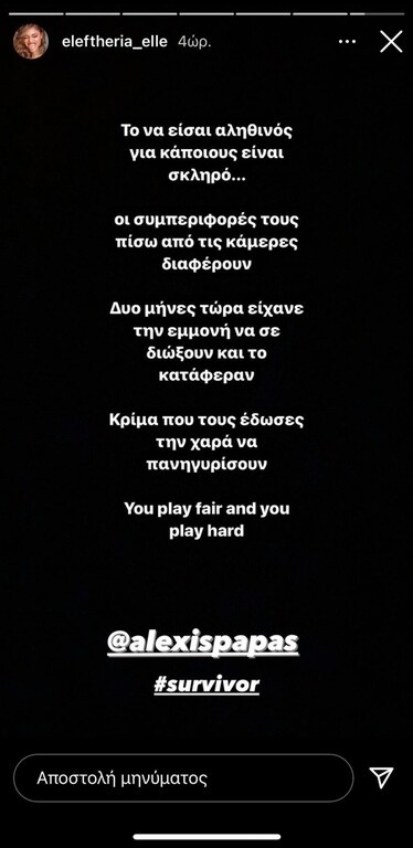Survivor: Απίστευτο ξέσπασμα μετά την αποχώρηση Παππά - «Δύο μήνες είχαν εμμονή» (photos+video)