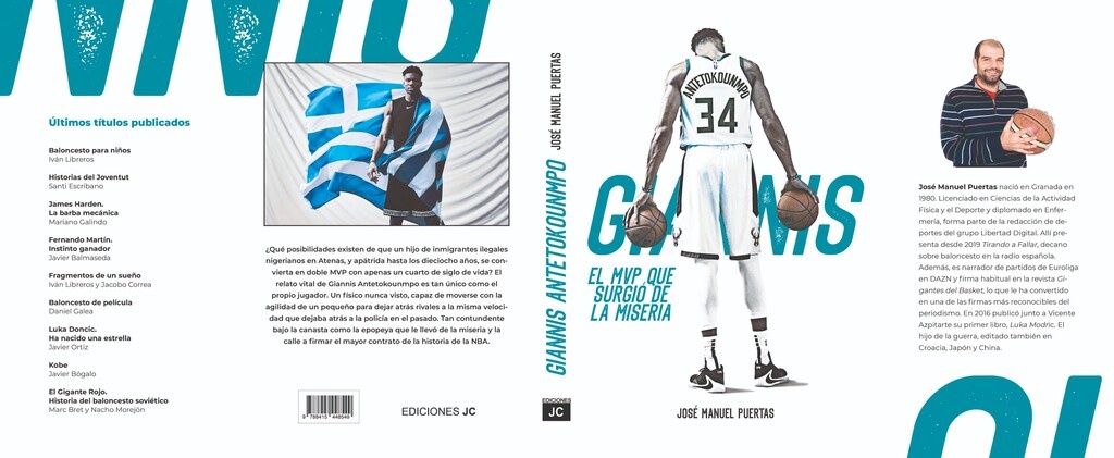 Γιάννης Αντετοκούνμπο: Η ζωή και η πορεία του έγινε βιβλίο (photos)