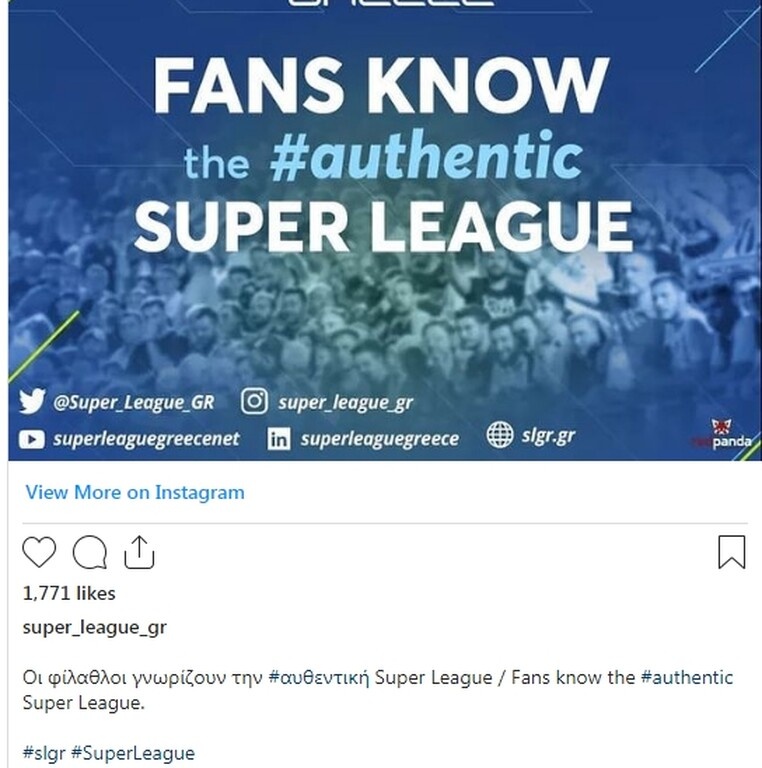 Super League: Τρολάρισμα για τους «12» της ESL (photo)