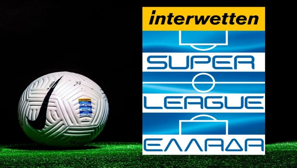 Super League: Στις 21/8 πρεμιέρα στο νέο πρωτάθλημα - Με ΠΑΟΚ στις 12/5 η απονομή στον Ολυμπιακό