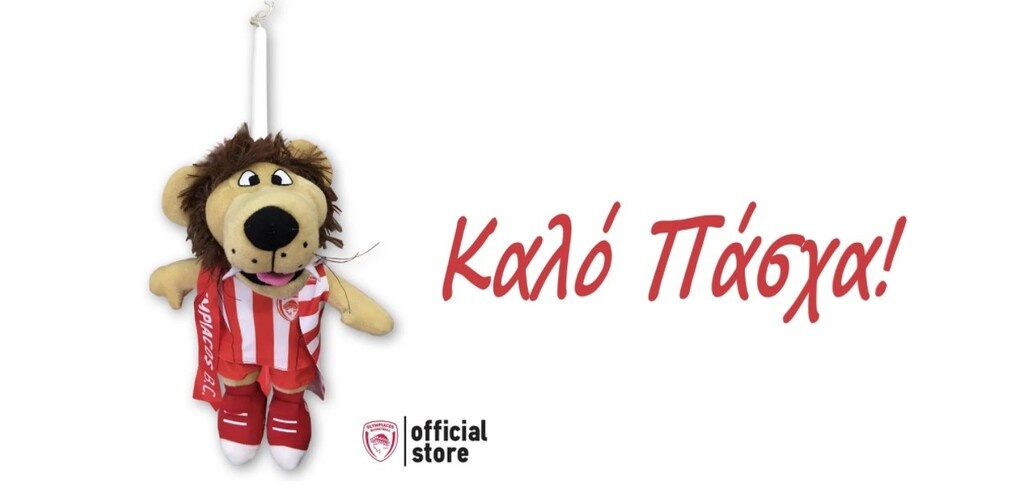 Ολυμπιακός: «Πασχαλινά δώρα για... θρυλικούς νονούς και νονές»