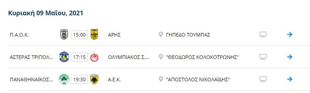 Super League Play Offs: Παίζει τα... ρέστα της η ΑΕΚ - Η ευρωπαϊκή μάχη και το πρόγραμμα