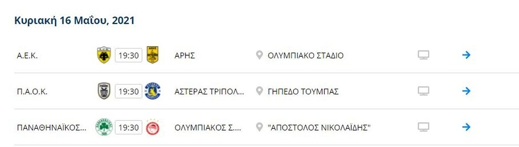 Super League Play Offs: Παίζει τα... ρέστα της η ΑΕΚ - Η ευρωπαϊκή μάχη και το πρόγραμμα