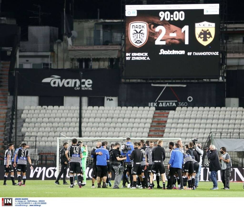 ΠΑΟΚ-ΑΕΚ: Έξαλλοι πανηγυρισμοί στην Τούμπα -  Η γκολάρα του Ζίβκοβιτς (videos+photos)