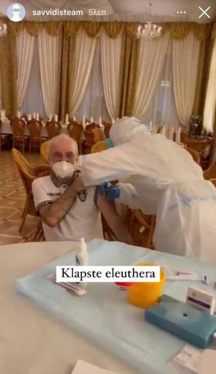 Ιβάν Σαββίδης: Έκανε το εμβόλιο με μπλουζάκι του ΠΑΟΚ (photo)