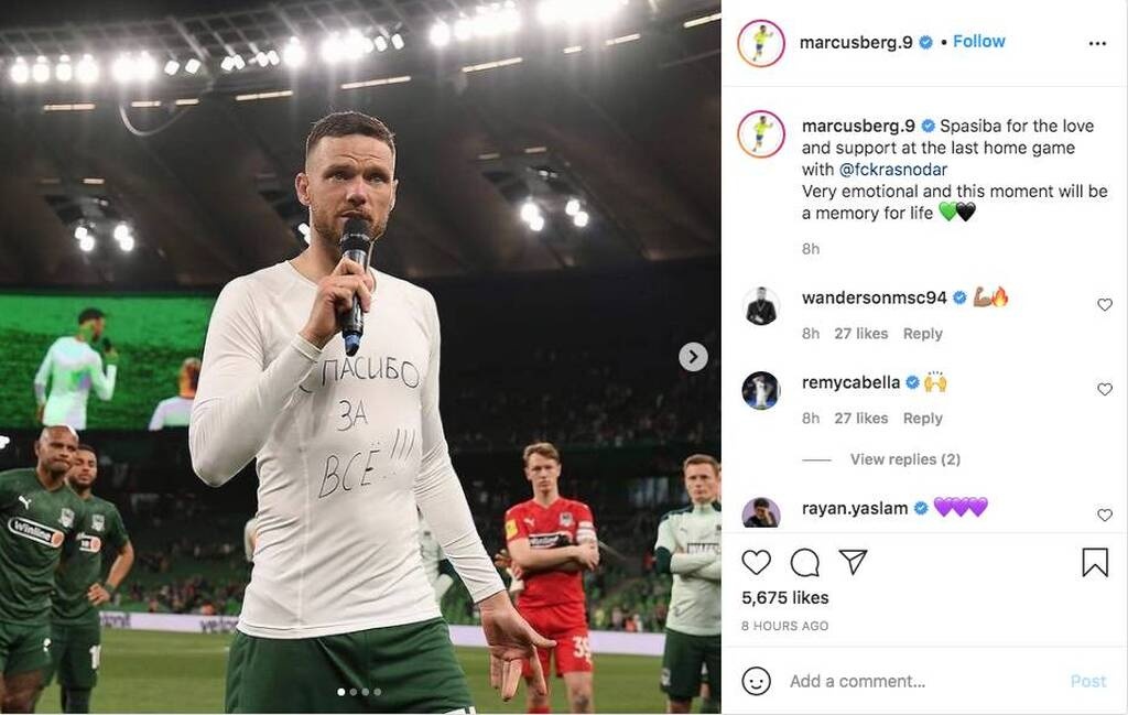 Μάρκους Μπεργκ: Το συγκινητικό «αντίο» του Σουηδού (photos)