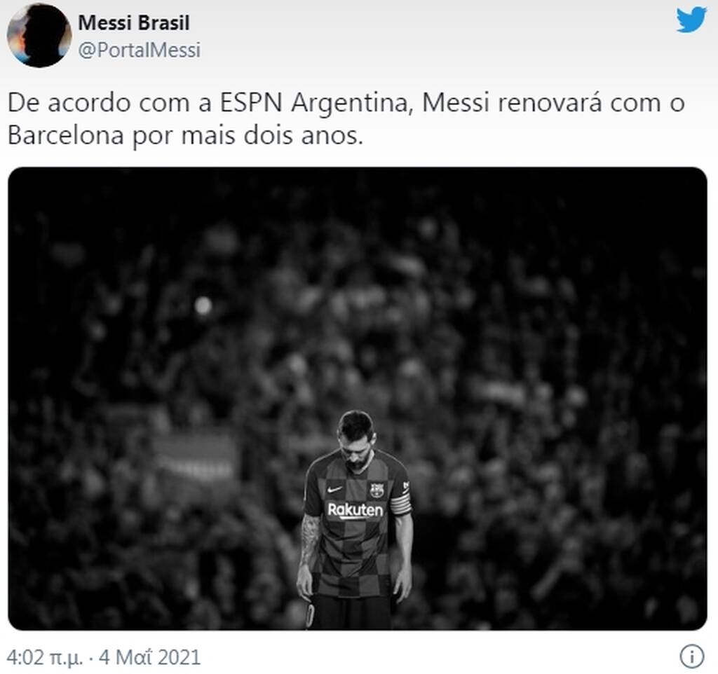 Βόμβα! Ο Μέσι μένει στην Μπαρτσελόνα και θέλει τον Νεϊμάρ! (photos)