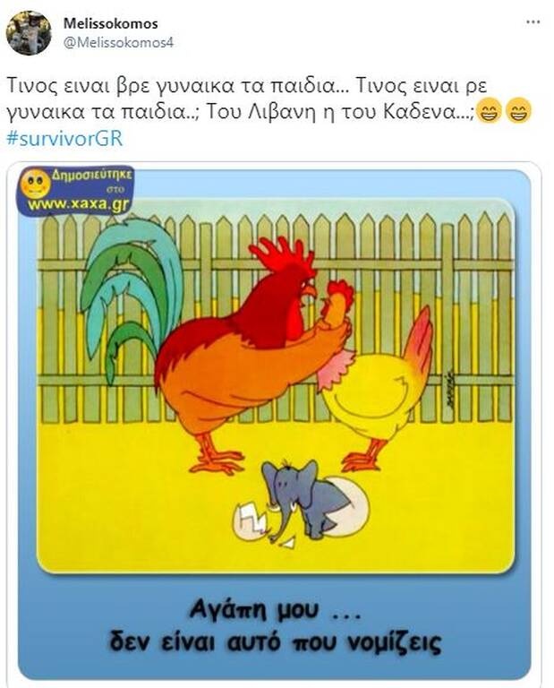 Survivor: Άγριο γλέντι στο Twitter για Μαριαλένα και Λιβάνη - «Που τα πουλάς αυτά;» (photos+video)