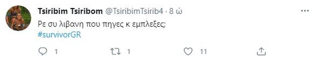 Survivor: Άγριο γλέντι στο Twitter για Μαριαλένα και Λιβάνη - «Που τα πουλάς αυτά;» (photos+video)