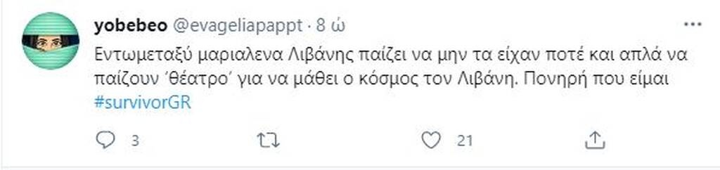 Survivor: Άγριο γλέντι στο Twitter για Μαριαλένα και Λιβάνη - «Που τα πουλάς αυτά;» (photos+video)