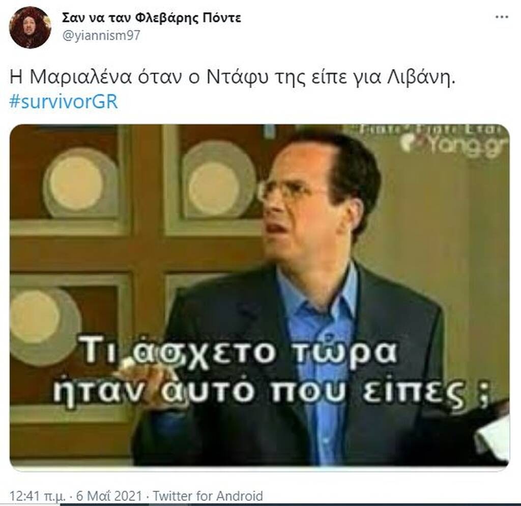 Survivor: Άγριο γλέντι στο Twitter για Μαριαλένα και Λιβάνη - «Που τα πουλάς αυτά;» (photos+video)