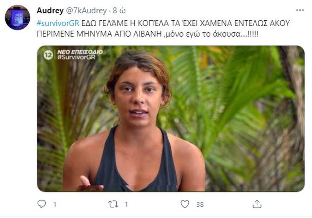 Survivor: Άγριο γλέντι στο Twitter για Μαριαλένα και Λιβάνη - «Που τα πουλάς αυτά;» (photos+video)