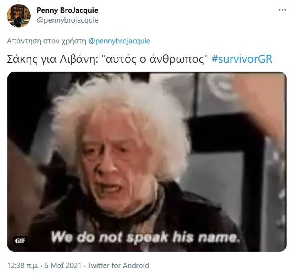 Survivor: Άγριο γλέντι στο Twitter για Μαριαλένα και Λιβάνη - «Που τα πουλάς αυτά;» (photos+video)